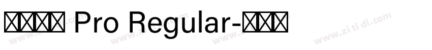 小米兰亭 Pro Regular字体转换